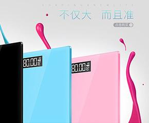 蓓慈小家電