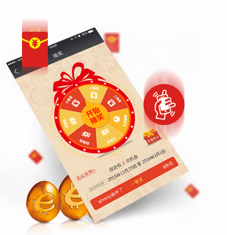 微營(yíng)銷功能開(kāi)發(fā)