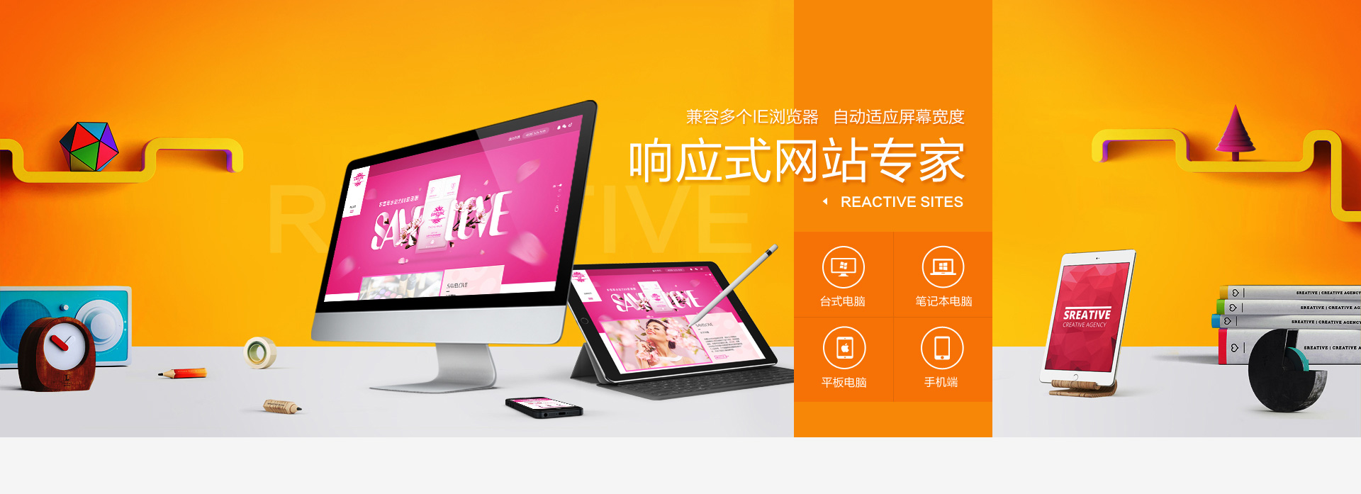 手機(jī)網(wǎng)站建設(shè)，微信網(wǎng)站開發(fā)